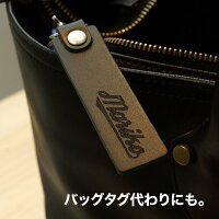 名入れ本革レザーキーホルダー筆記体ロゴ風名前入れプレゼント送料無料箱入りラッピング名入れ刻印ギフト簡易ラッピング無料
