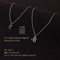イニシャルナンバーネックレスシルバーカラーアルファベット2文字数字背番号2桁選択可能ペンダントプチギフトギフト誕生日プレゼント
