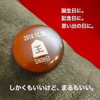丸い缶バッジ名入れ送料無料記念品プレゼント名前入り名札背番号マーク入りおしゃれかわいいオリジナルユニフォーム丸型インスタグラムInstagram色指定可ブローチ誕生日野球サッカーバスケバレーアイコン卒団引退卒業シンプル