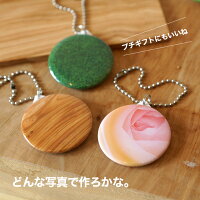 ミラー付き写真キーホルダーインスタ写真スマホ写真から作れるオリジナル記念品鏡キーホルダー