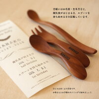 はじめての離乳食セット名入れ刻印木製スプーンフォークカトラリー付き日高昆布北海道産おぼろづき10倍粥出産祝いハーフバースデー内祝いギフトプレゼントオーガニック