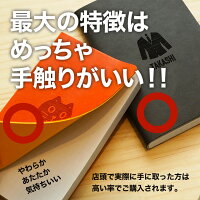 かわいい名入れ手触い抜群イタリア製ノート選べるマーク100種類以上自分だけのオリジナルノートおしゃれハンディサイズポケットサイズ送料無料方眼名前入りプレゼントギフト水引木箱ラッピング