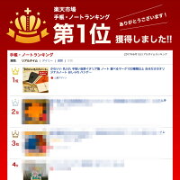 かわいい名入れ手触い抜群イタリア製ノート選べるマーク100種類以上自分だけのオリジナルノートおしゃれハンディサイズポケットサイズ送料無料方眼名前入りプレゼントギフト水引木箱ラッピング敬老の日