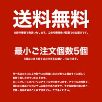 サッカーボールしろくまキーホルダー名入れ&思い出の数字プレート付き卒団記念品卒業引退サッカー部サッカー少年団背番号名前入りベアキーホルダー