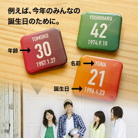 マグネット名入れ送料無料プレゼント名前入り背番号マーク入りおしゃれかわいいオリジナルユニフォームスクエア磁石インスタグラムInstagram色指定可誕生日卒業卒団引退記念品野球サッカーバスケバレープチギフト
