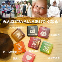 マグネット名入れ送料無料プレゼント名前入り背番号マーク入りおしゃれかわいいオリジナルユニフォームスクエア磁石インスタグラムInstagram色指定可誕生日卒業卒団引退記念品野球サッカーバスケバレープチギフト