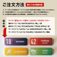 名入れ缶バッジ長方形長四角名札ネームプレート卒団卒業記念品送料無料名前入り缶バッチ野球サッカーバスケバレーテニス