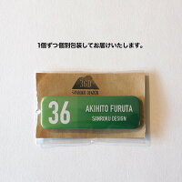 名入れ缶バッジ長方形長四角名札ネームプレート卒団卒業記念品送料無料名前入り缶バッチ野球サッカーバスケバレーテニス