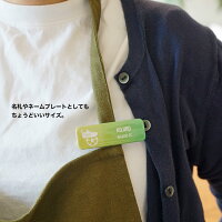 名入れ缶バッジ長方形長四角名札ネームプレート卒団卒業記念品送料無料名前入り缶バッチ野球サッカーバスケバレーテニス