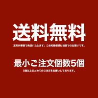 名入れ缶バッジ長方形長四角名札ネームプレート卒団卒業記念品送料無料名前入り缶バッチ野球サッカーバスケバレーテニス