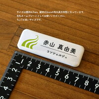 名札ネームプレート会社ロゴ入りピンホワイトオリジナル名入れ名前入り飲食店社員証学校イベント病院送料無料バッジ