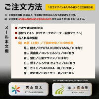 名札ネームプレート会社ロゴ入りピンホワイトオリジナル名入れ名前入り飲食店社員証学校イベント病院送料無料バッジ