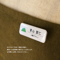 名札ネームプレート会社ロゴ入りピンホワイトオリジナル名入れ名前入り飲食店社員証学校イベント病院送料無料バッジ