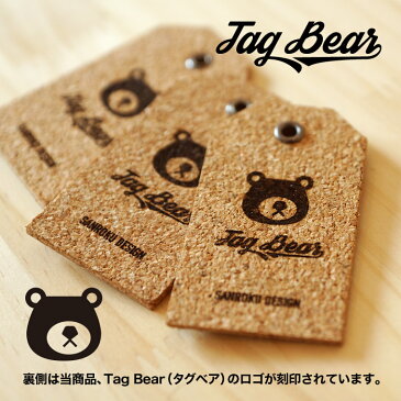 くまのぬいぐるみ 名入れ 刻印 キーホルダー タグベア Tag Bear 背番号 名前入り 卒団 卒業 記念品 サッカー 野球 バレー バスケ テニス バドミントン かわいい 誕生日 プレゼント プチギフト ユニフォーム 背番号 コルク タグ テディベア