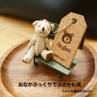 くまのぬいぐるみ名入れ刻印キーホルダータグベアTagBear背番号名前入り卒団卒業記念品サッカー野球バレーバスケテニスバドミントンかわいい誕生日プレゼントプチギフトユニフォーム背番号コルクタグテディベア