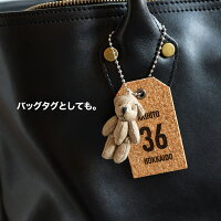 くまのぬいぐるみ名入れ刻印キーホルダータグベアTagBear背番号名前入り卒団卒業記念品サッカー野球バレーバスケテニスバドミントンかわいい誕生日プレゼントプチギフトユニフォーム背番号コルクタグテディベア
