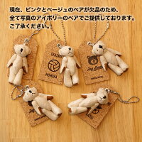 くまのぬいぐるみ名入れ刻印キーホルダータグベアTagBear背番号名前入り卒団卒業記念品サッカー野球バレーバスケテニスバドミントンかわいい誕生日プレゼントプチギフトユニフォーム背番号コルクタグテディベア
