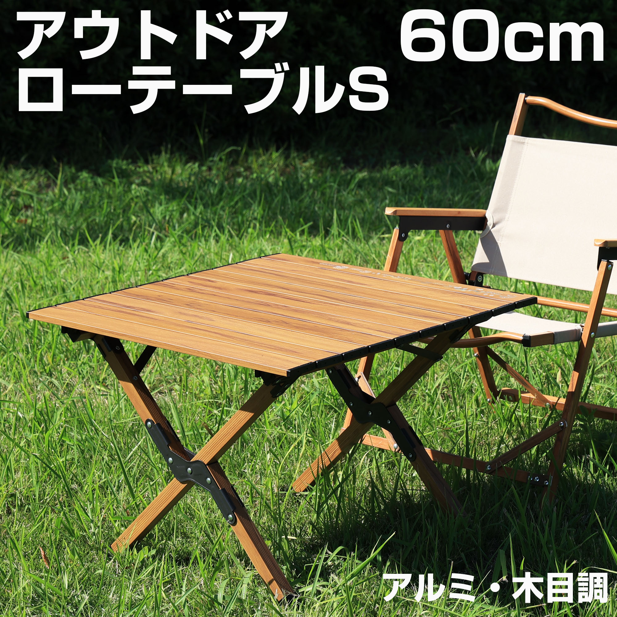 楽天市場】tomount テーブルの通販 楽天市場】tomount テーブルの通販