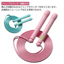 ジャンプカウンター付き ダイエット 大人 トレーニング用ジャンプロープ フィットネス 筋トレ用 大人 縄跳び(4)