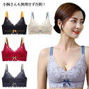 楽天335shopブラジャー 美背 インナー ノンワイヤーブラ 脇肉 フェザーレース ブラ レディース 下着 美胸 脇高ブラ ナイトブラ 脇高 ノンワイヤー 盛れるブラ ノンワイヤー 脇高 レース 総レース 盛れる 小胸