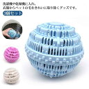 クリーナー 毛玉 ペット 洗濯 洗濯ボール 猫 ペットの毛取り 集毛 ペット 犬 毛 肉球 3個セット 洗濯用 いぬ 抜け毛 いぬ 掃除 ねこ 衣類 ゴミ取り ...