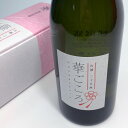 宮の華 熟成古酒 4年古酒 華ごころ 25度500ml 送料無料 化粧箱付き プレゼント ギフト