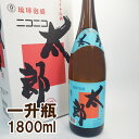 池間酒造 ニコニコ太郎 30度 1800ml