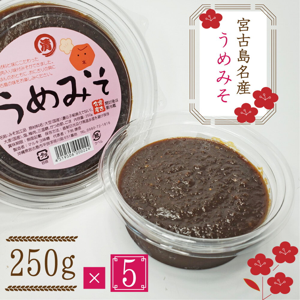 ڵܸ礪ڻۤߤ250gˡ5ѥååȡߤڹƦ̵ۡۡ ̵ź ŷ¤ ܸ̣
