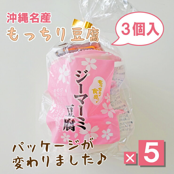 とうふよう 業務用 固形分180g分 ×1箱 豆腐よう 珍味 豆腐餻 高級珍味