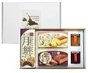 宮古島ギフトAセット(5品:マンゴーケーキ・紫芋ケーキ・マンゴージャム・ドラゴンジャム・月餅) 菓子詰め合わせ|お歳暮 母の日 プレゼント ギフト 御中元【送料...