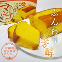 マンゴーケーキ1箱（308g）【沖縄宮古島産マンゴー】お土産 パウンドケーキ 焼き菓子 プレゼント ギフト