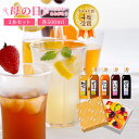 母の日 限定 プレゼント 毎日飲める酢 500ml×3本 選べる セット | 飲む酢 飲むお酢 お酢 ...