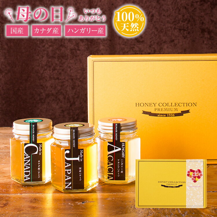 【10％OFF★5/9 20:00-5/16 9:59】 ジャラハニー TA35+ │ 500g｜500g×2個 ( 1kg ) │180g │120g │40g │ 5g │ 送料無料 オーストラリア産 プレミアムアクティブ 天然 はちみつ 非加熱 ジャラ ジャラ蜂蜜 生はちみつ お試し スティック チューブボトル 瓶 ナトゥリー