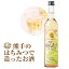 【月間優良ショップ2019年4.5.6月受賞店】熊手のはちみつで造ったお酒 蜂蜜酒 ミード | はちみつ ハチミツ 純粋蜂蜜 健康 ハニー 人気 熊手のはちみつ 熊手 業務 老舗 mead お買い得 酒 ハニームーン