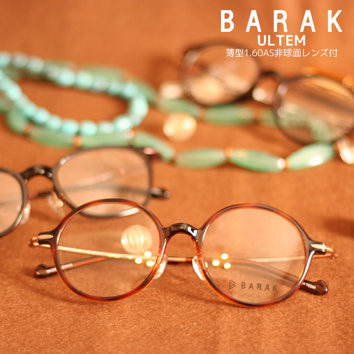 BARAK(Х饯)CLASSIC ULTEMեᥬͥå[å][̵][᥿][ƥ][ɡѥåȸ򴹲][1.60̥]