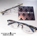 PATRICK COX Ti(パトリック・コックス) 国産度付メガネセット[眼鏡セット][送料無料] ...