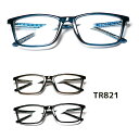 シンプルTR90度付メガネセット[TR821][眼鏡セット][1.56標準][TR90]