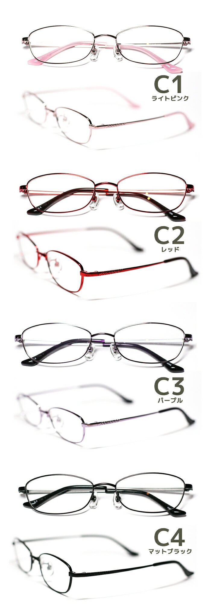 シンプルメタル度付メガネセット[YM086][...の紹介画像2