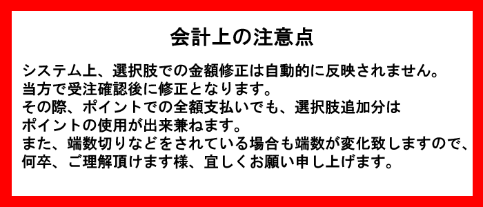 【オプションレンズ2枚1組】HOYA極薄レンズ：1.74AS：プラスチック：非球面：単焦点[送料無料]