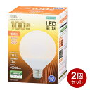 \楽天カードポイント5倍!7/15/ LED電球 ボール電球形 2個セット E26 100形相当 電球色 OHM 06-3167 LDG13L-GAG51-2P 【送料無料】