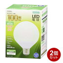 \楽天カードポイント5倍!7/15/ LED電球 ボール電球形 2個セット E26 100形相当 昼白色 OHM 06-3168 LDG13N-GAG51-2P 【送料無料】