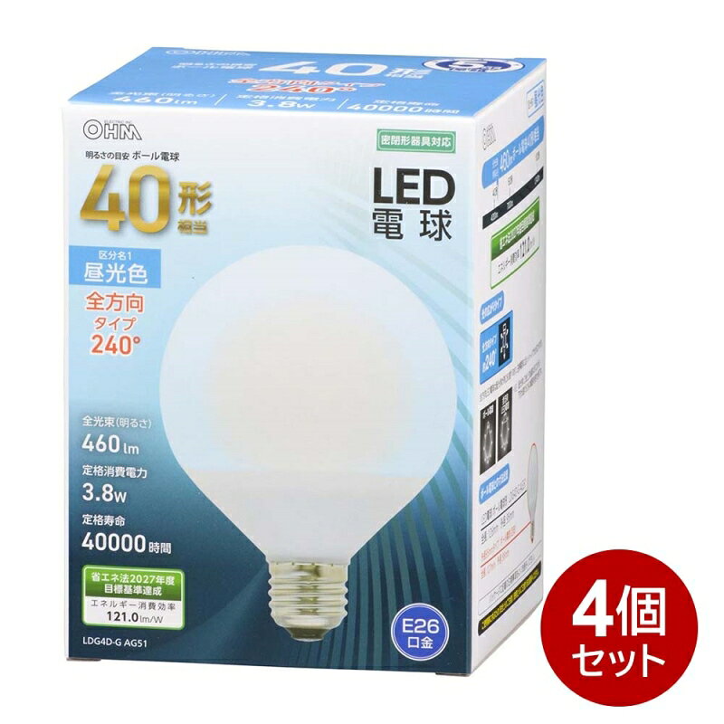 樂天商城 - LED電球 ボール電球形 4個セット E26 40形相当 昼光色 OHM 06-3163 LDG4D-GAG51-4P 【送料無料】