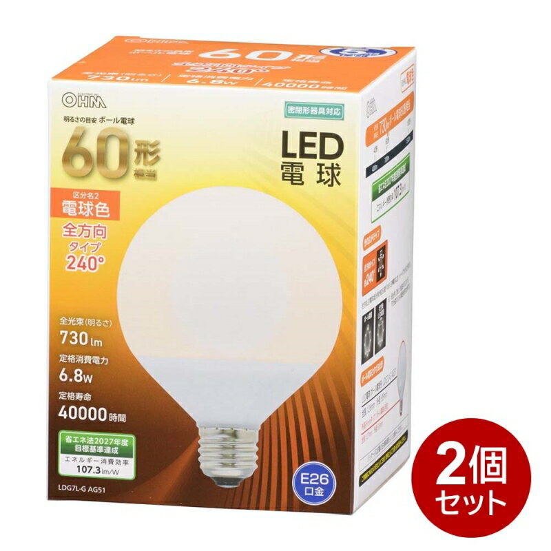 LEDŵ ܡŵ 2ĥå E26 60 ŵ忧 OHM 06-3164 LDG7L-GAG51-2P ̵