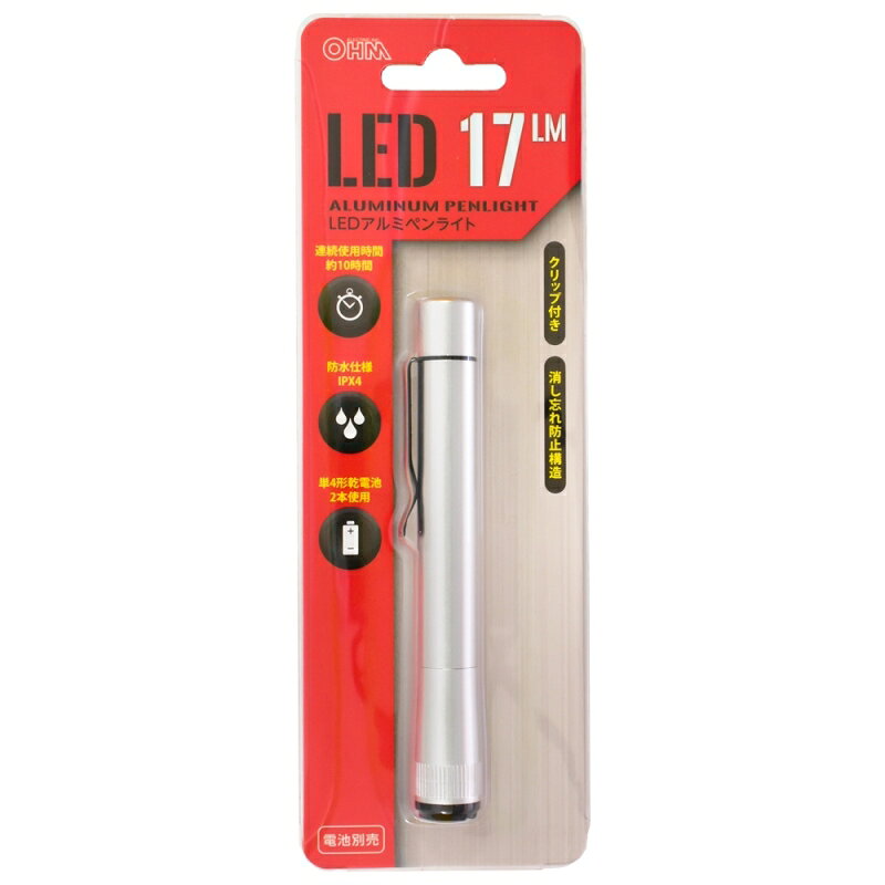 LEDアルミペンライト 17lm OHM 08-3168 LHA-P02A7 【メール便送料無料】