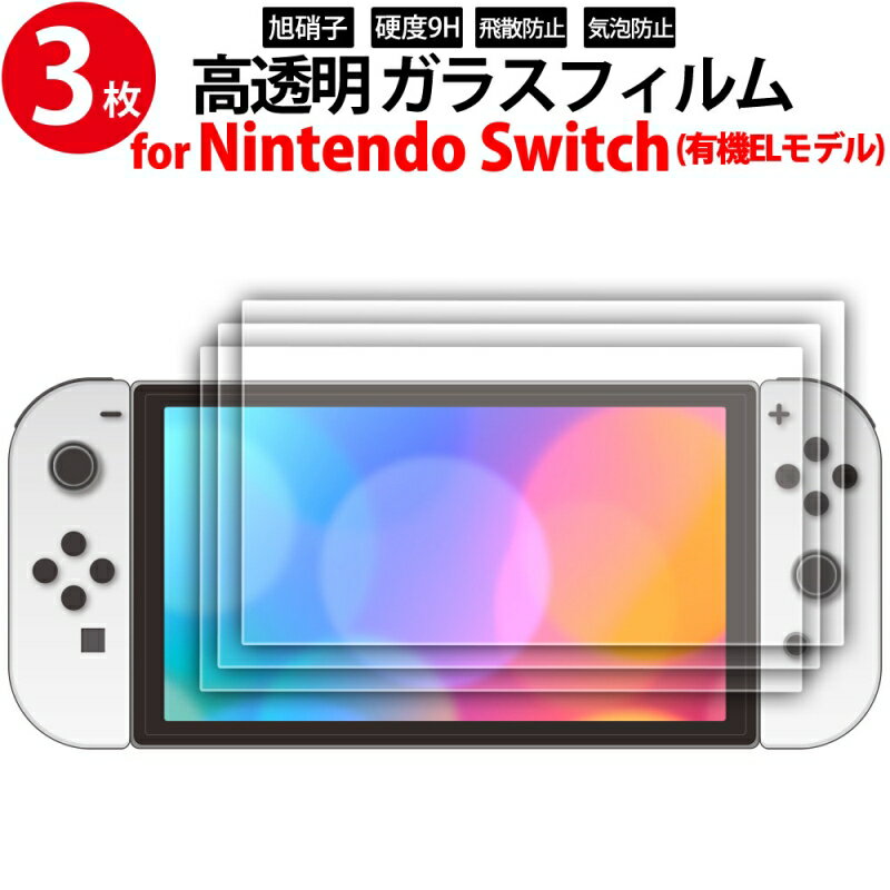 _|Cg5{^jeh[XCb` L@ELfp t KXtB 7C` 3 miwakura MGA-GFSW70-3P Nintendo Switch tیtB یV[ [֑