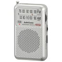 ポケットラジオ AM FM シルバー OHM 03-0975 RAD-P211S-S メール便送料無料 その1