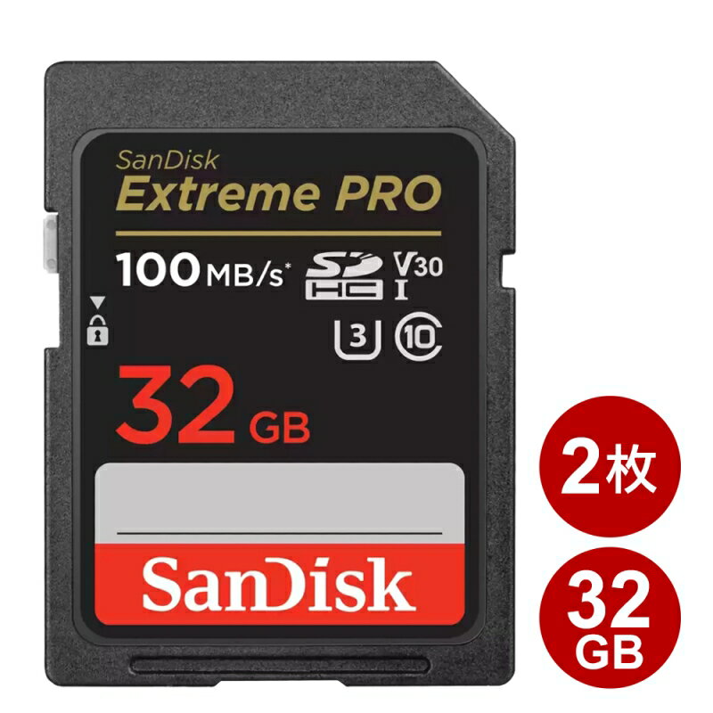 ＼ポイント5倍／サンディスク SDHC 32GB 2枚セット EXTREME PRO Class10 UHS-1 U3 V30 100MB/s SDSDXXO-032G-GN4IN-2P SanDisk SDカード 海外リテール メール便送料無料