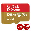 ＼楽天カードポイント5倍！4/25／サンディスク microSDXCカード 128GB 2枚セット EXTREME UHS-1 U3 V30 A2 190MB/s SDSQXAA-128G-GN6MN-2P SanDisk マイクロSD microSDカード 海外リテール メール便送料無料