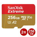 ＼楽天カードポイント4倍！4/20／サンディスク microSDXCカード 256GB 2枚セット EXTREME UHS-1 U3 V30 A2 190MB/s SDSQXAV-256G-GN6MN-2P SanDisk マイクロSD microSDカード 海外リテール 【送料無料】