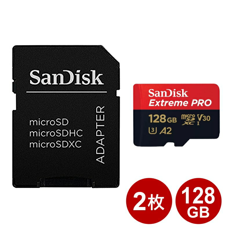 サンディスク microSDXCカード 128GB 2枚セット EXTREME Pro UHS-1 U3 V30 A2 200MB/s アダプター付 SDSQXCD-128G-GN6MA-2P SanDisk マイクロSD microSDカード 海外リテール 【メール便送料無料】